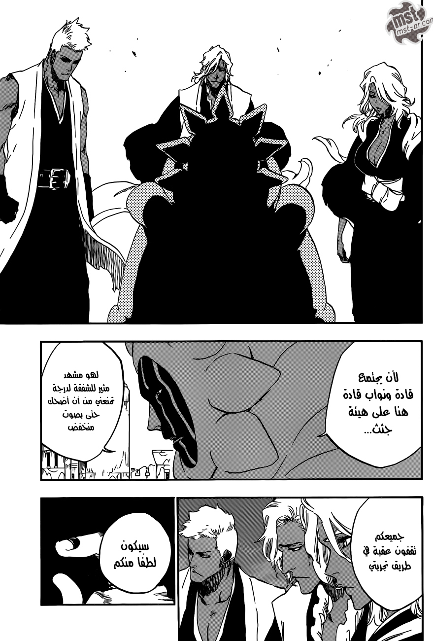 Read Bleach AR Manga Online