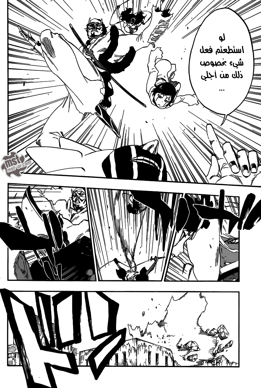 Read Bleach AR Manga Online