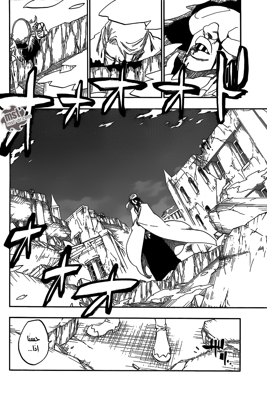 Read Bleach AR Manga Online