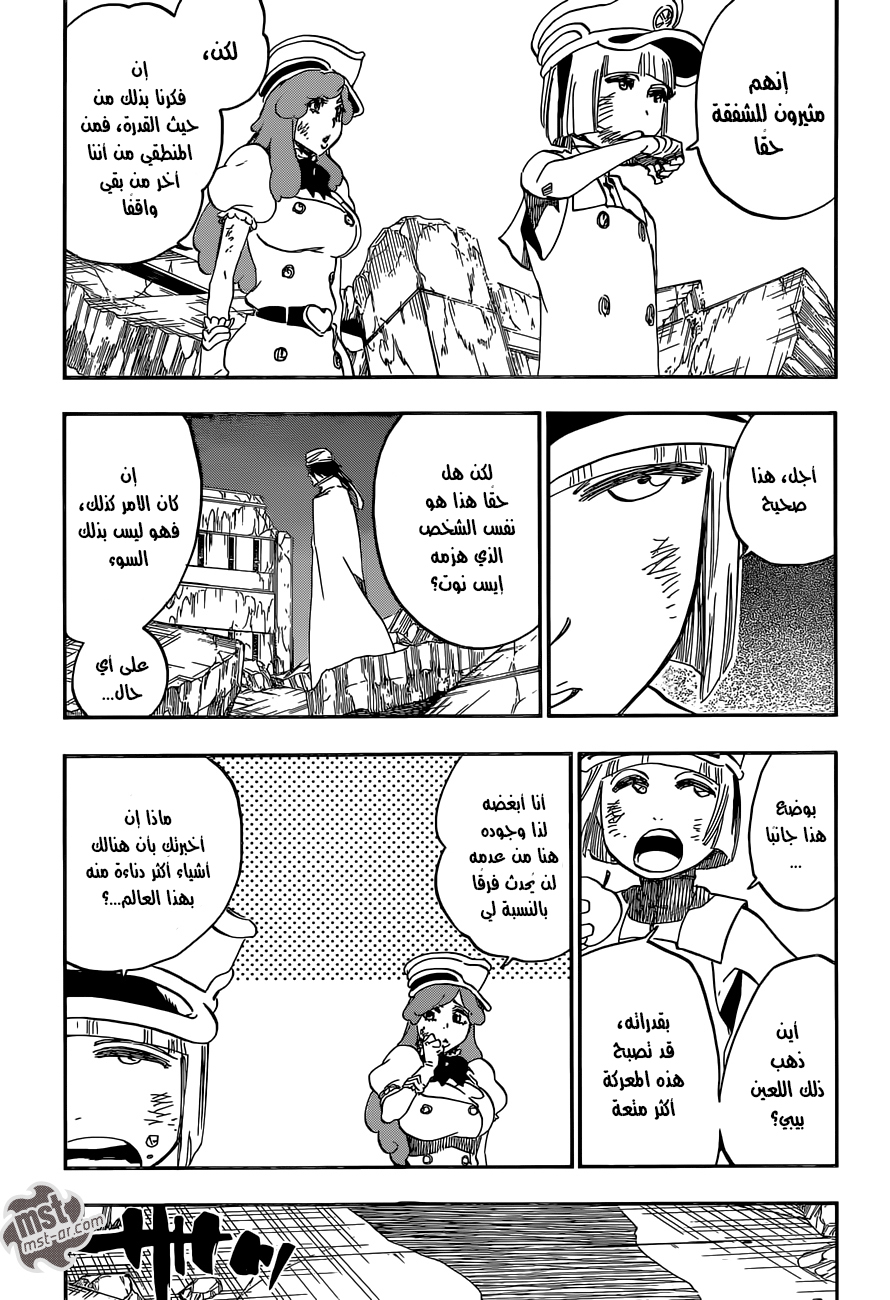 Read Bleach AR Manga Online