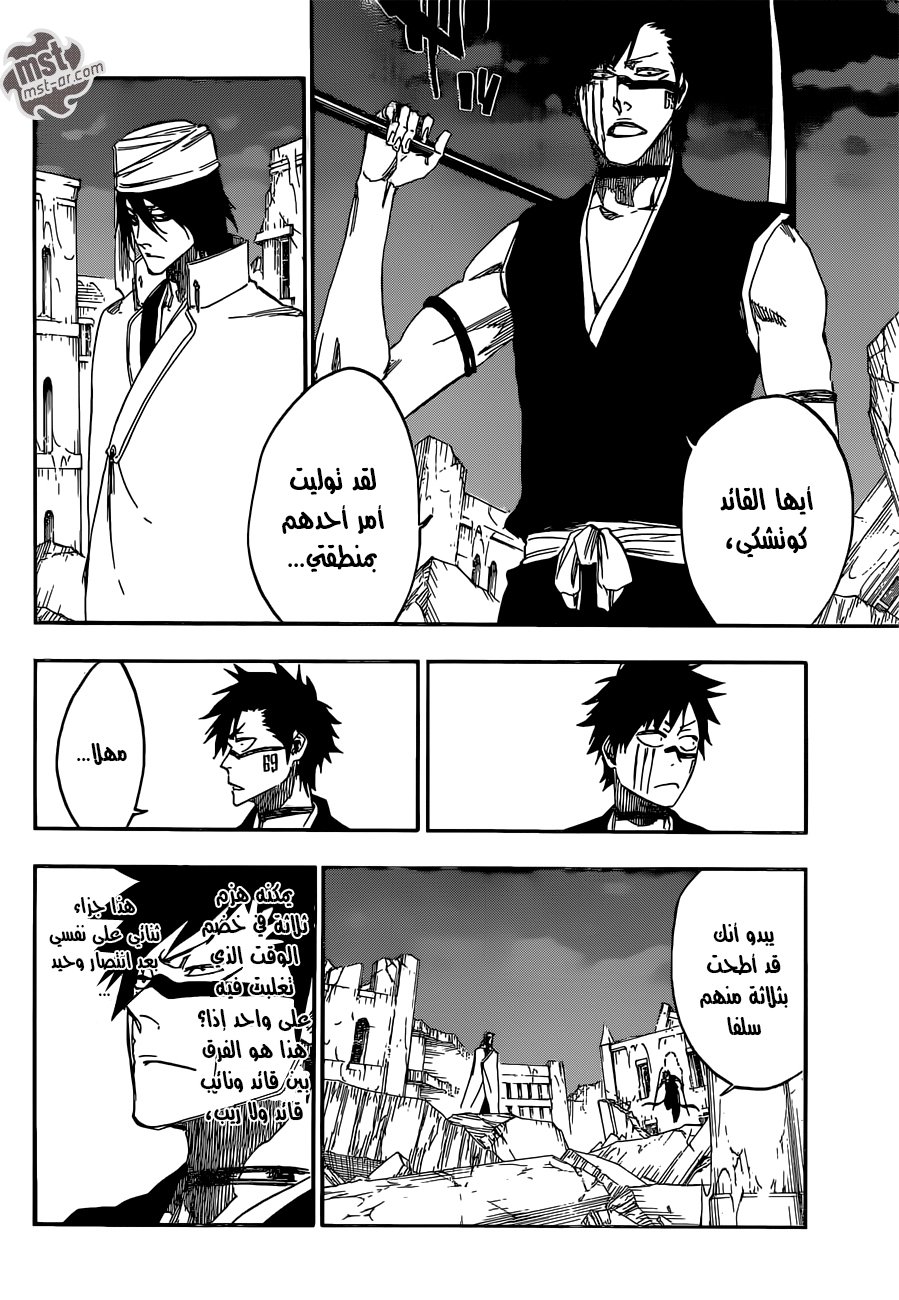 Read Bleach AR Manga Online