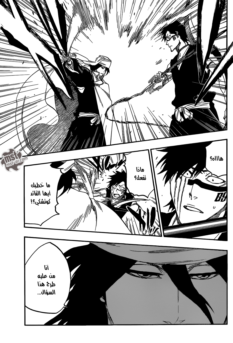 Read Bleach AR Manga Online