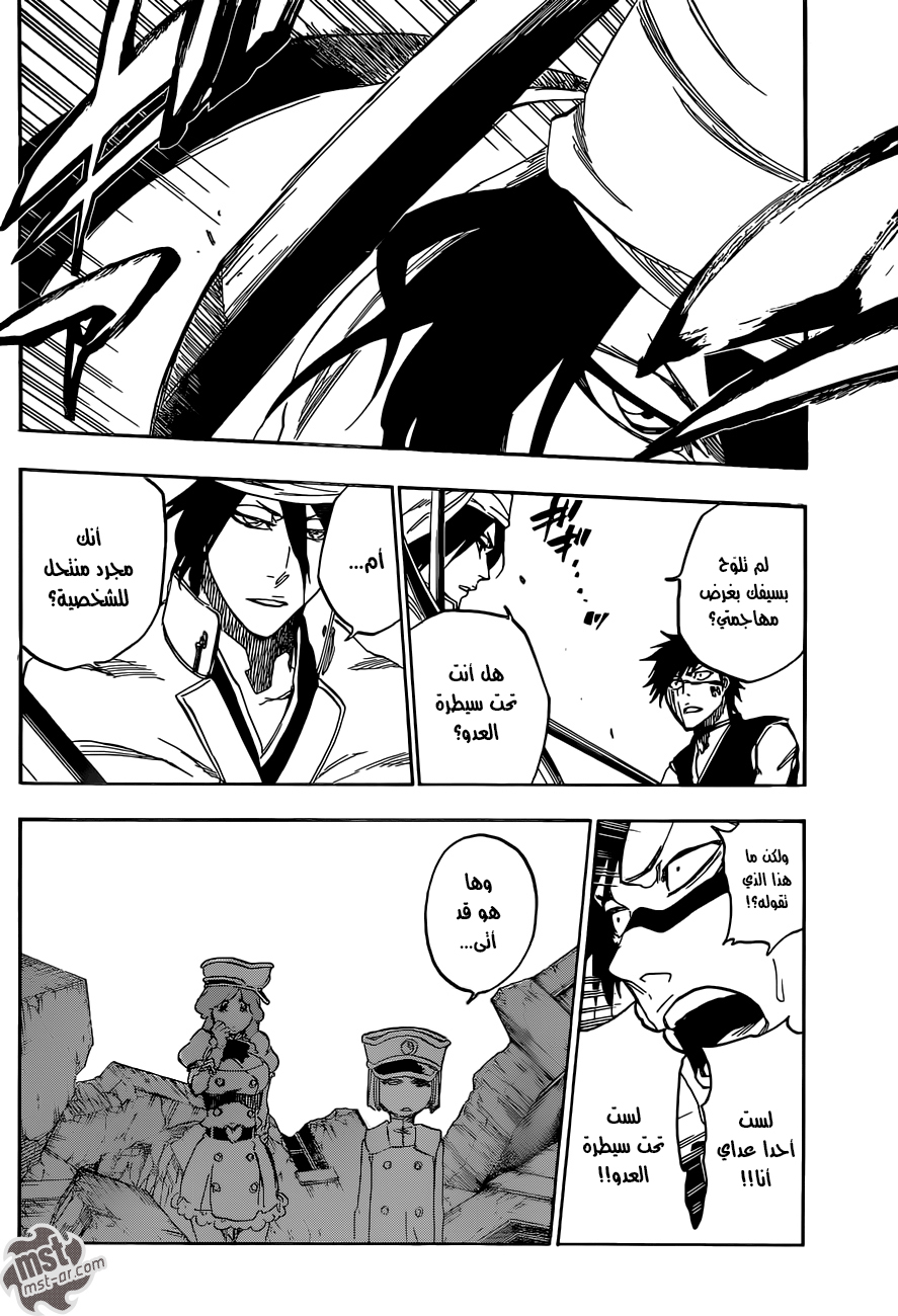 Read Bleach AR Manga Online