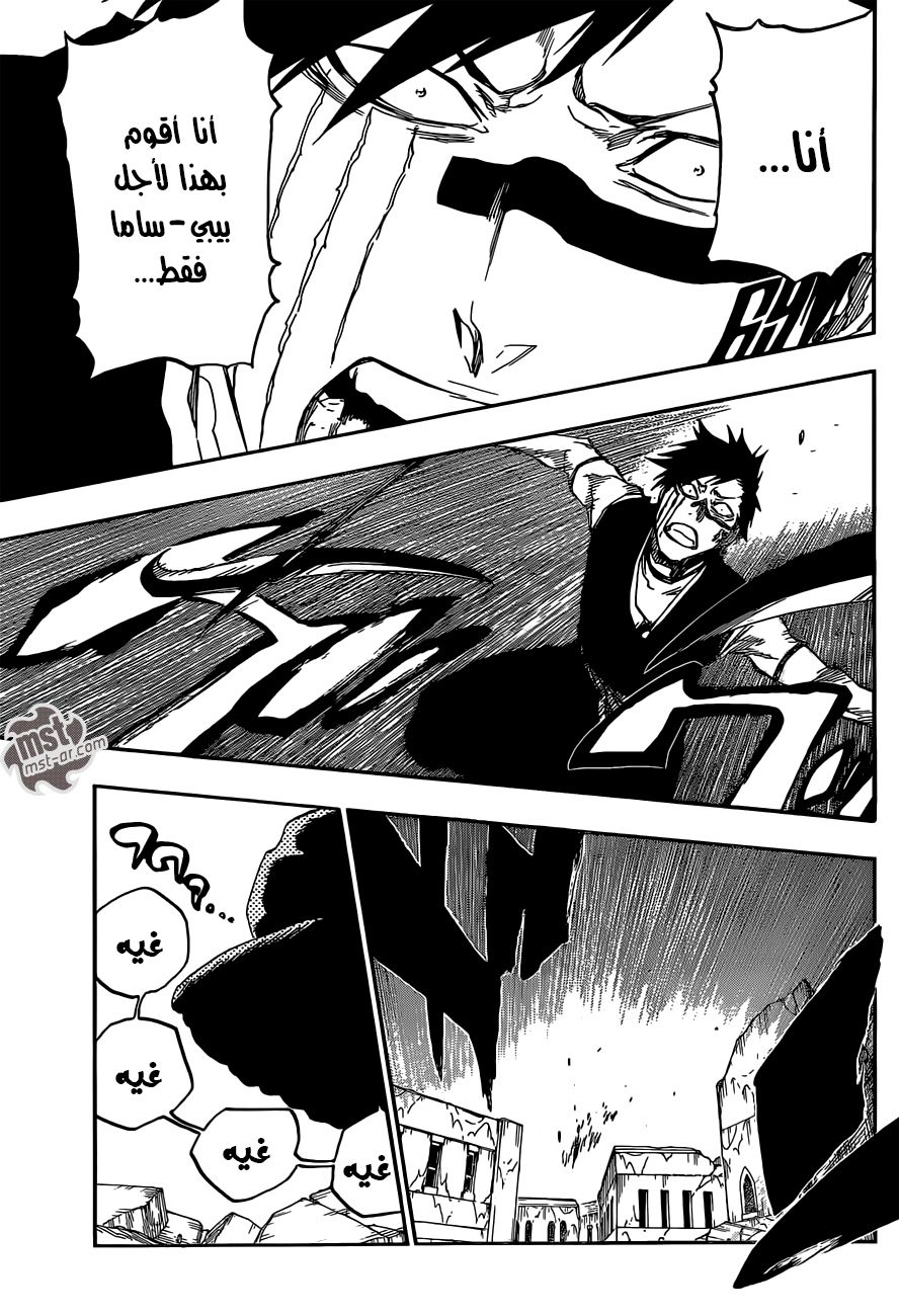 Read Bleach AR Manga Online