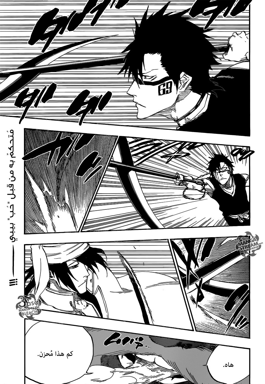 Read Bleach AR Manga Online