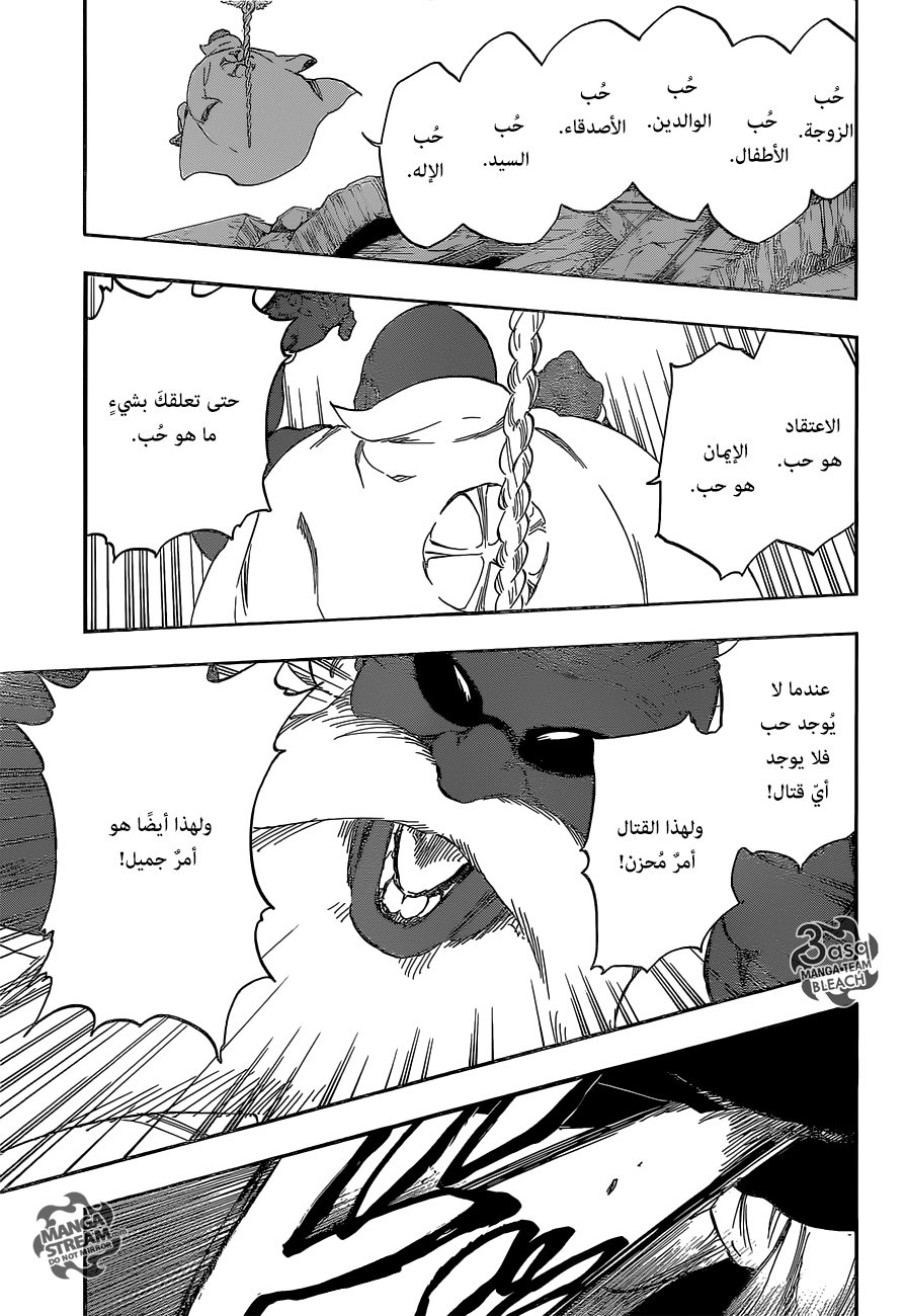 Read Bleach AR Manga Online