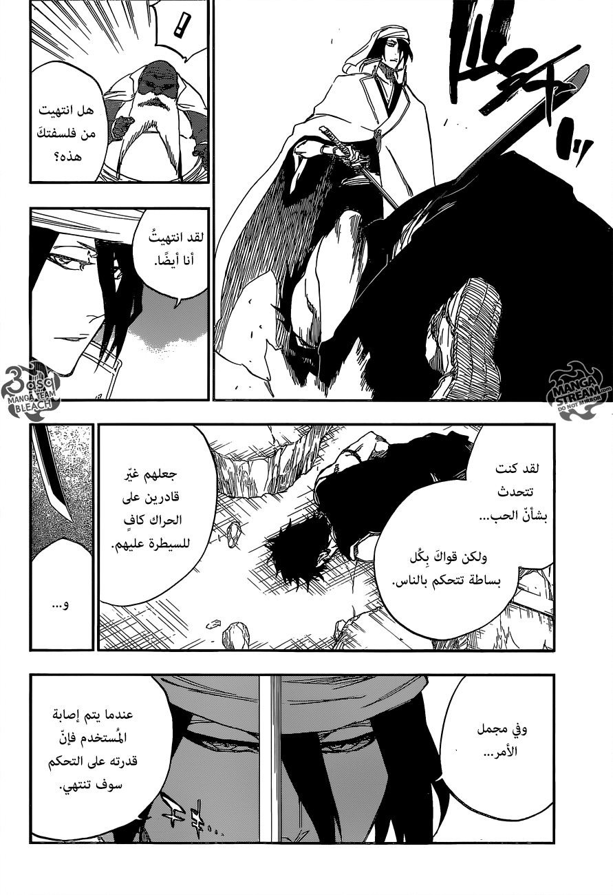 Read Bleach AR Manga Online