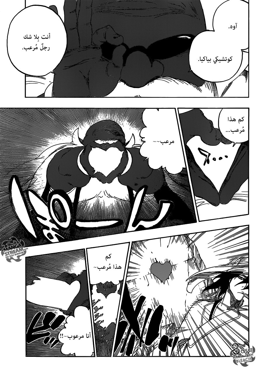 Read Bleach AR Manga Online