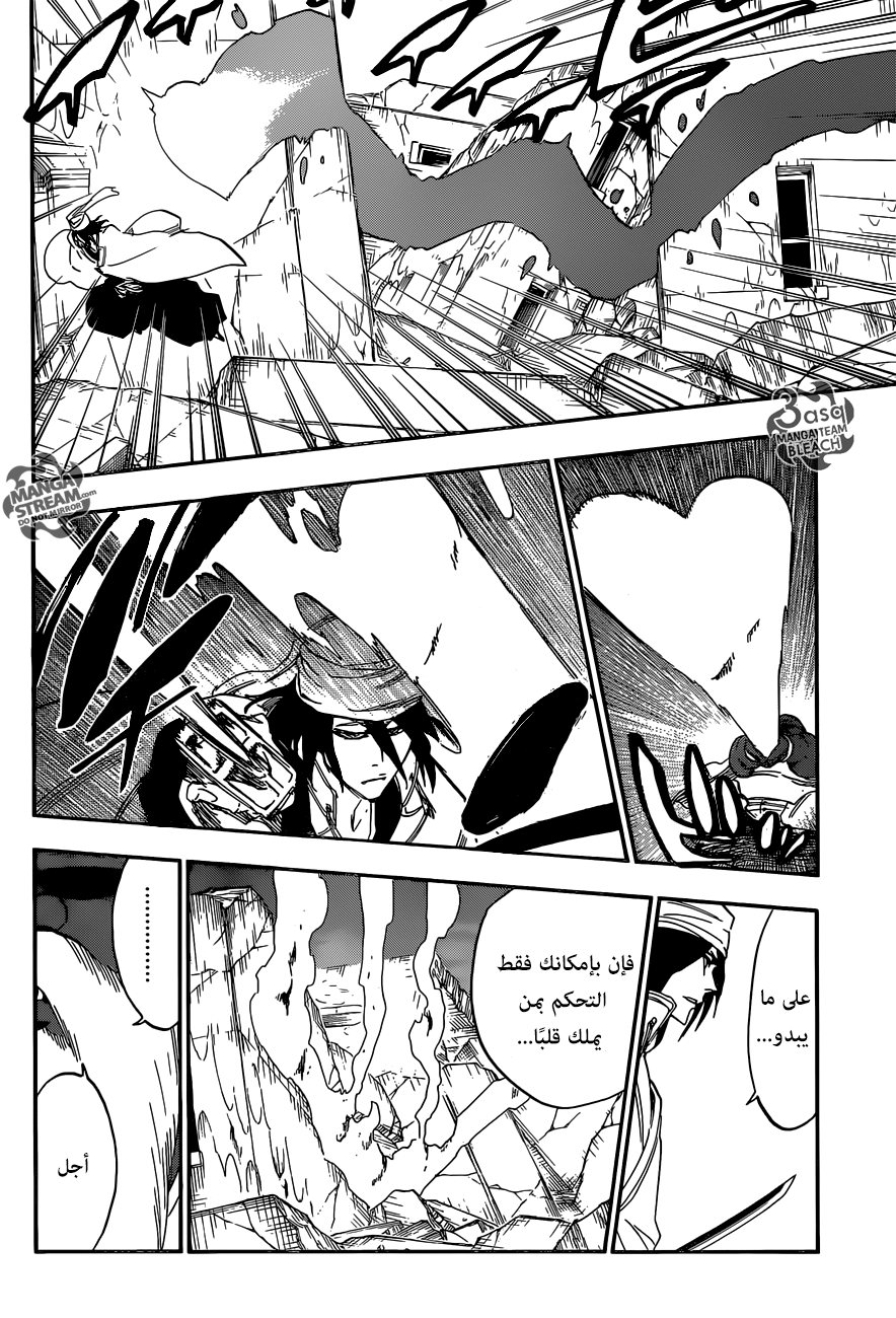 Read Bleach AR Manga Online