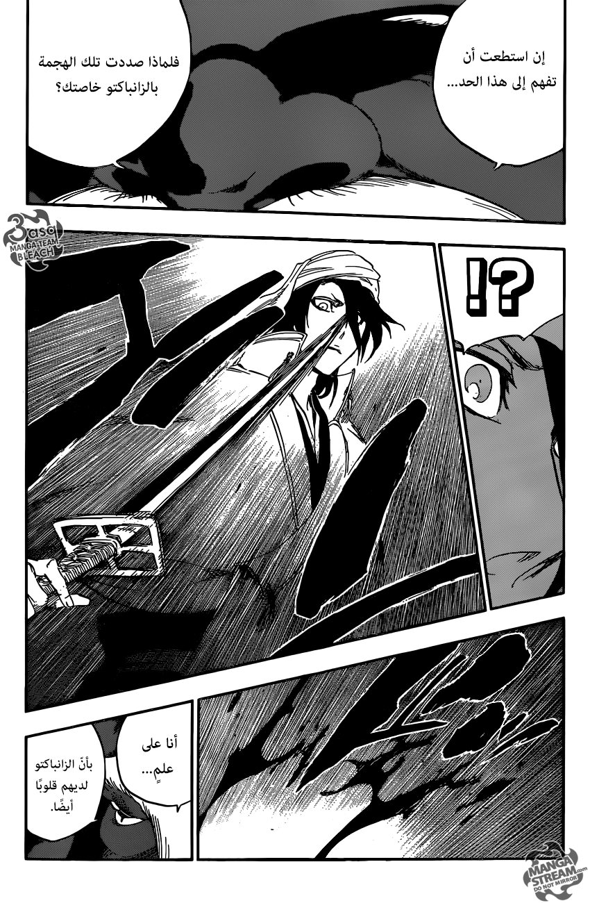 Read Bleach AR Manga Online