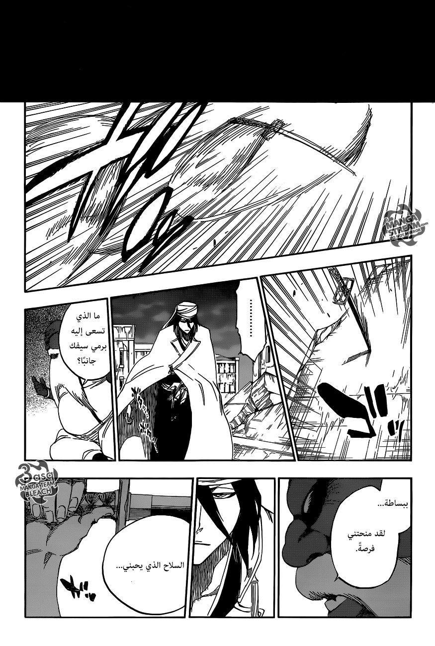 Read Bleach AR Manga Online