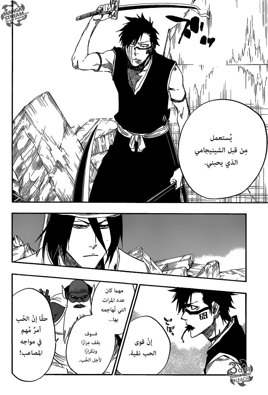 Read Bleach AR Manga Online