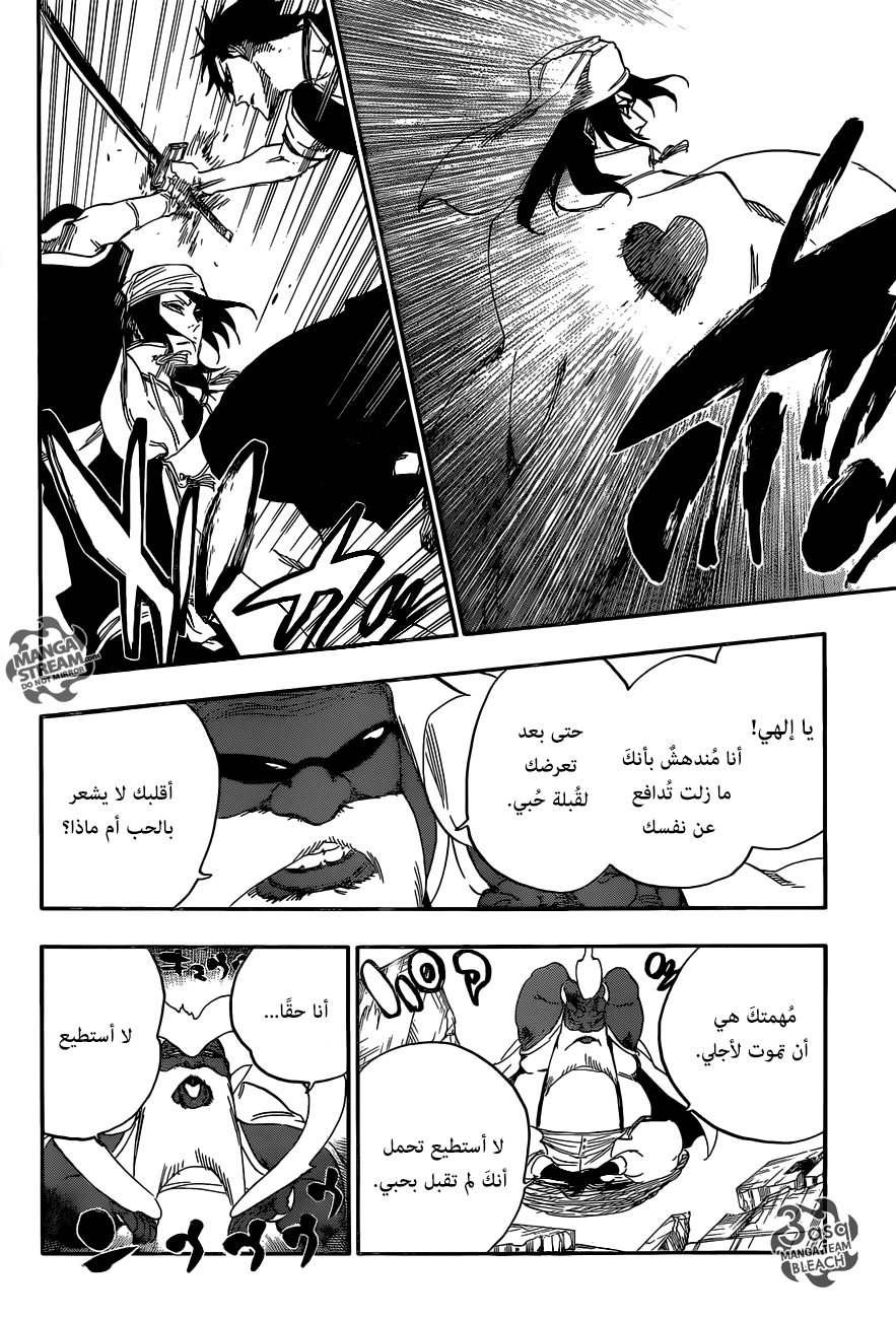 Read Bleach AR Manga Online