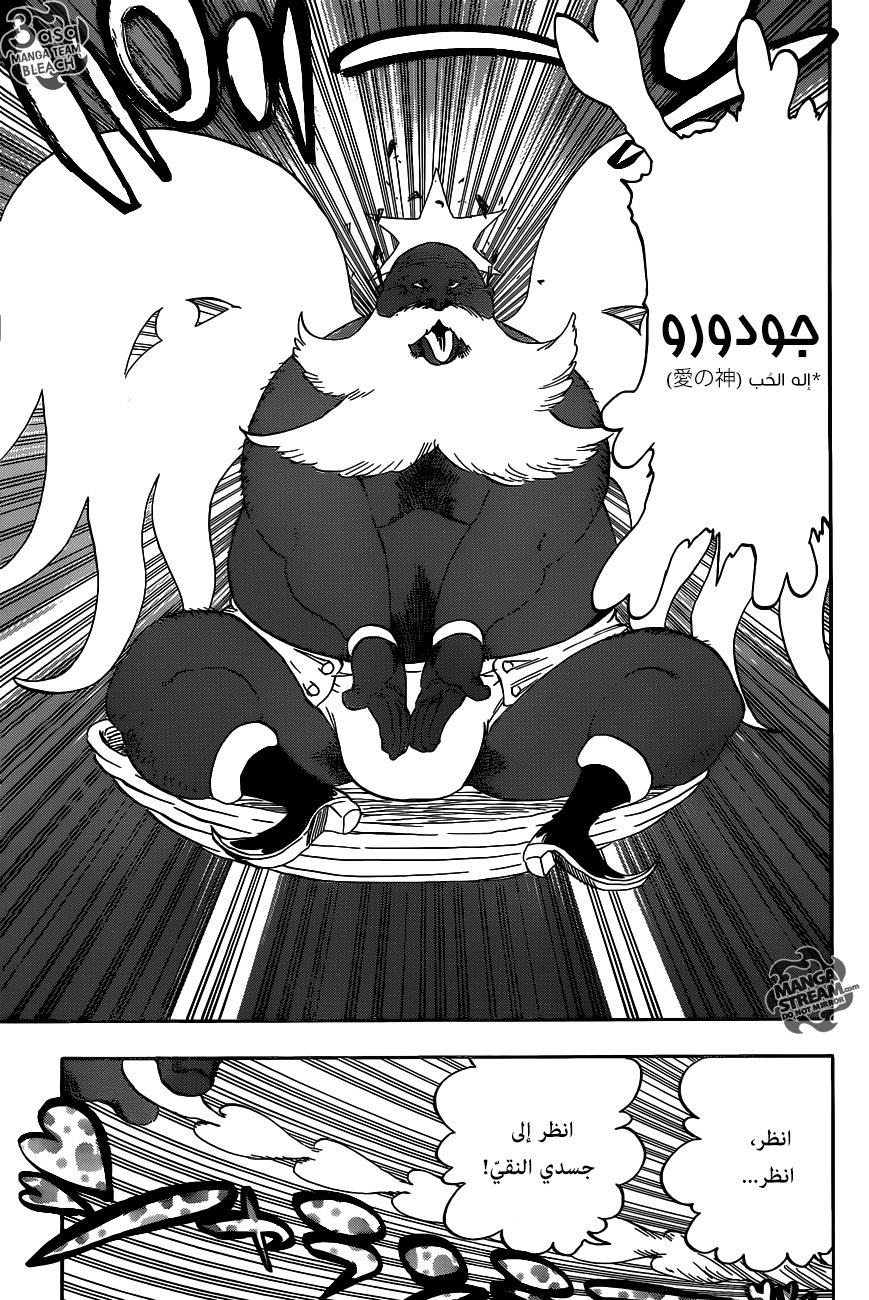 Read Bleach AR Manga Online