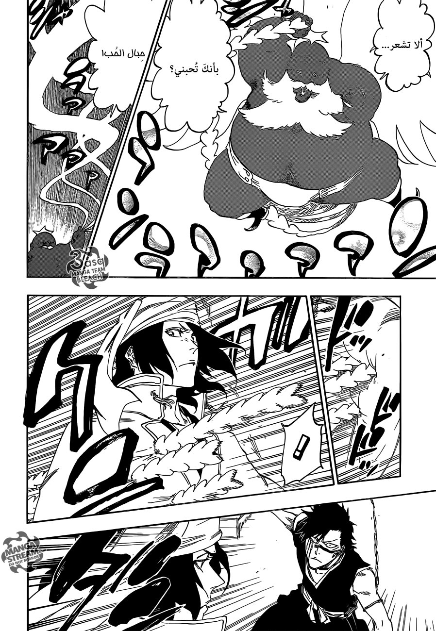 Read Bleach AR Manga Online