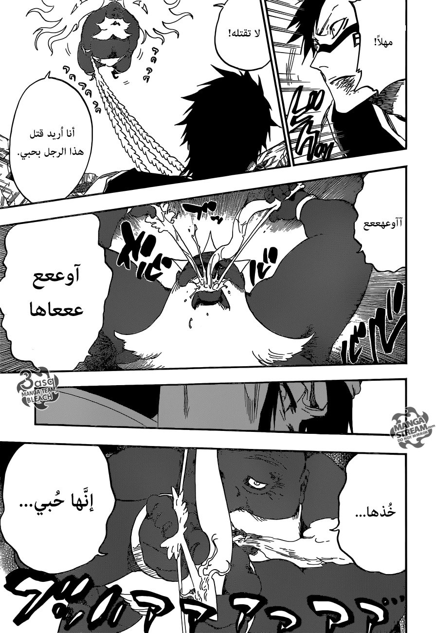 Read Bleach AR Manga Online