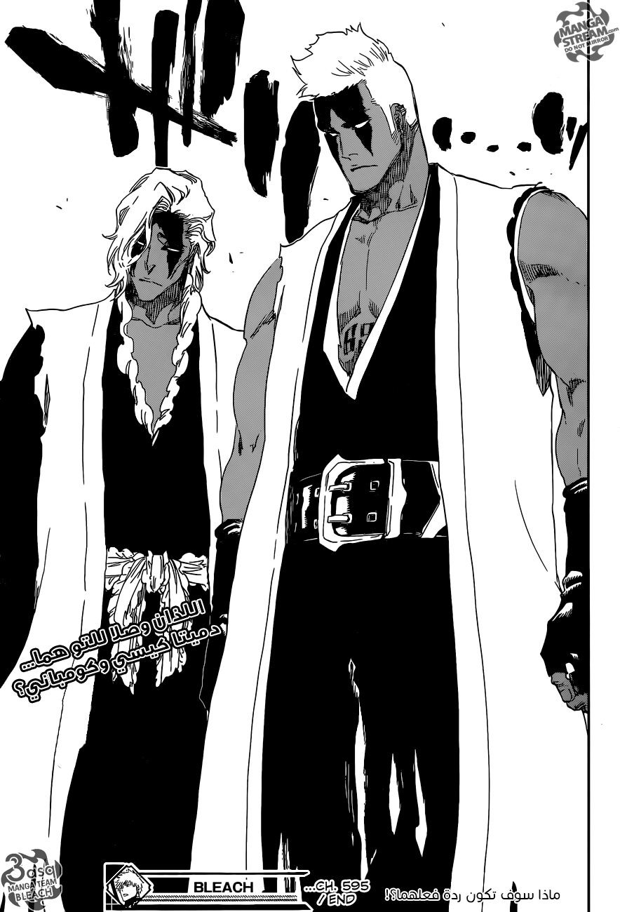 Read Bleach AR Manga Online