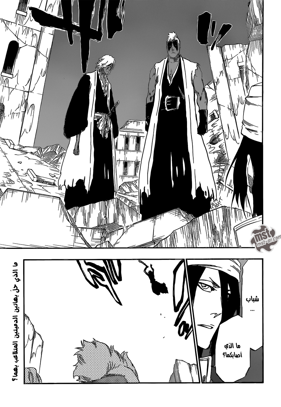 Read Bleach AR Manga Online