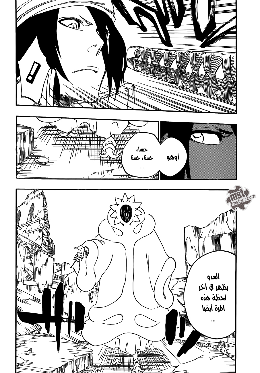 Read Bleach AR Manga Online
