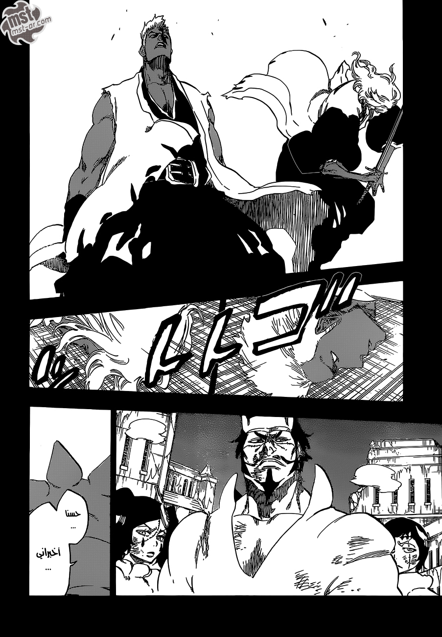 Read Bleach AR Manga Online