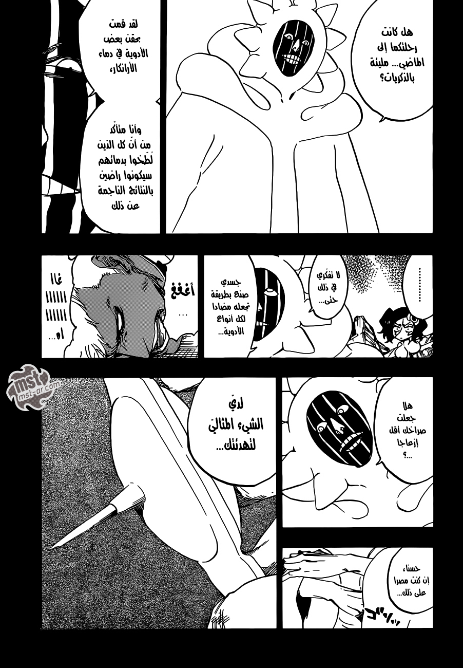 Read Bleach AR Manga Online
