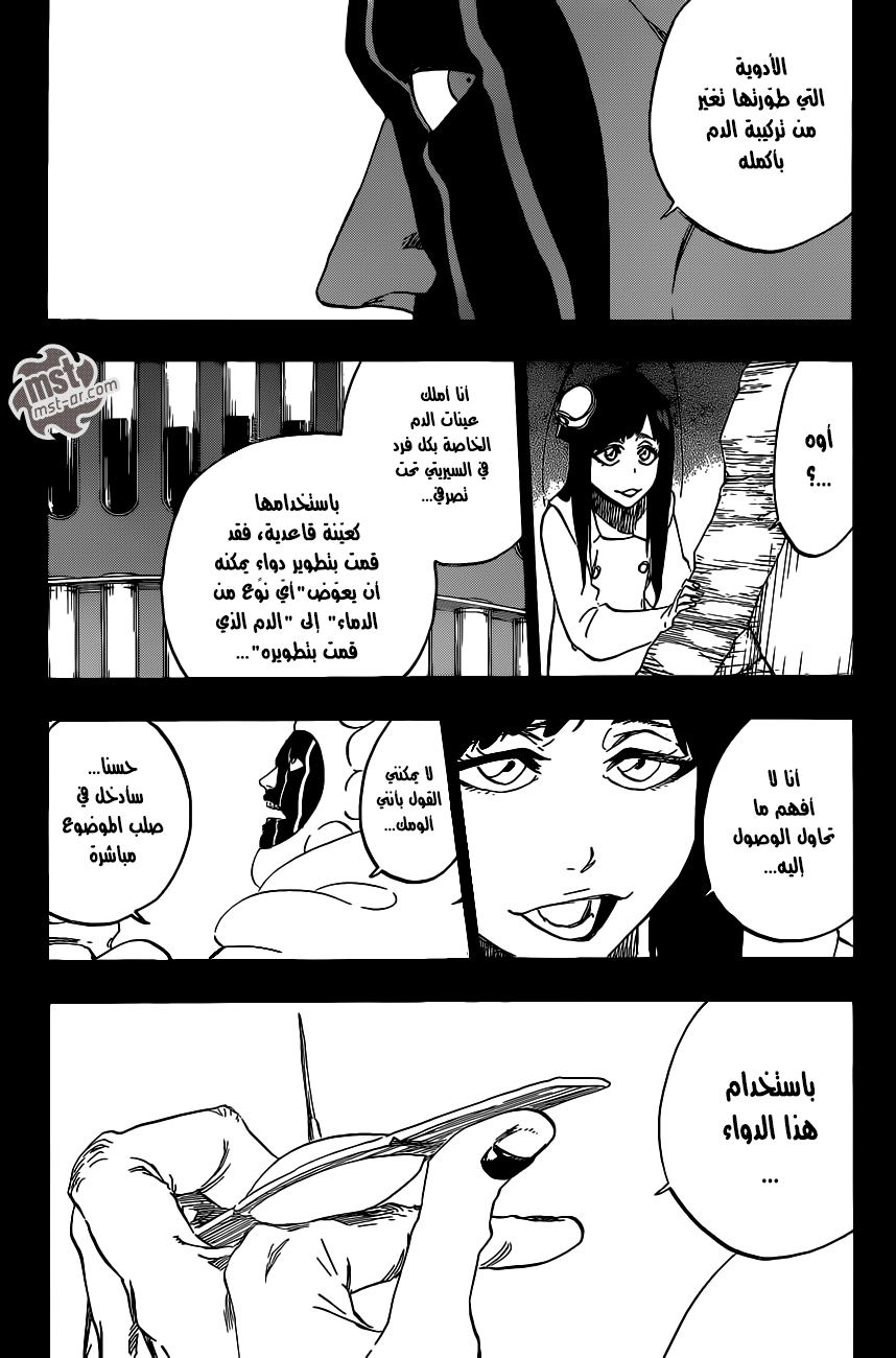 Read Bleach AR Manga Online