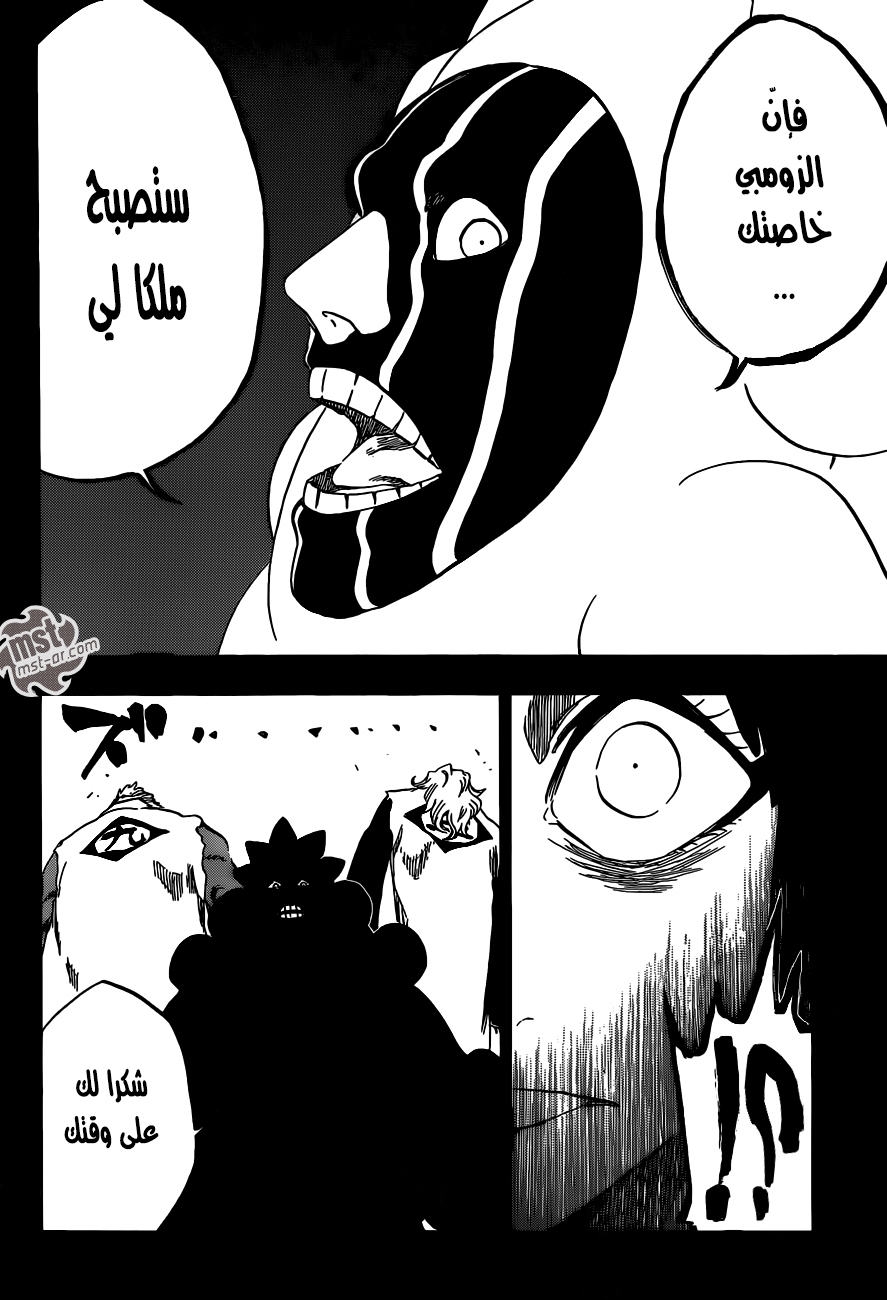 Read Bleach AR Manga Online
