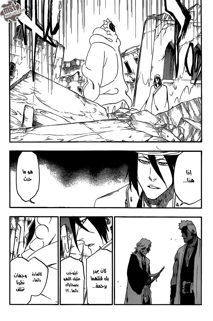 Read Bleach AR Manga Online
