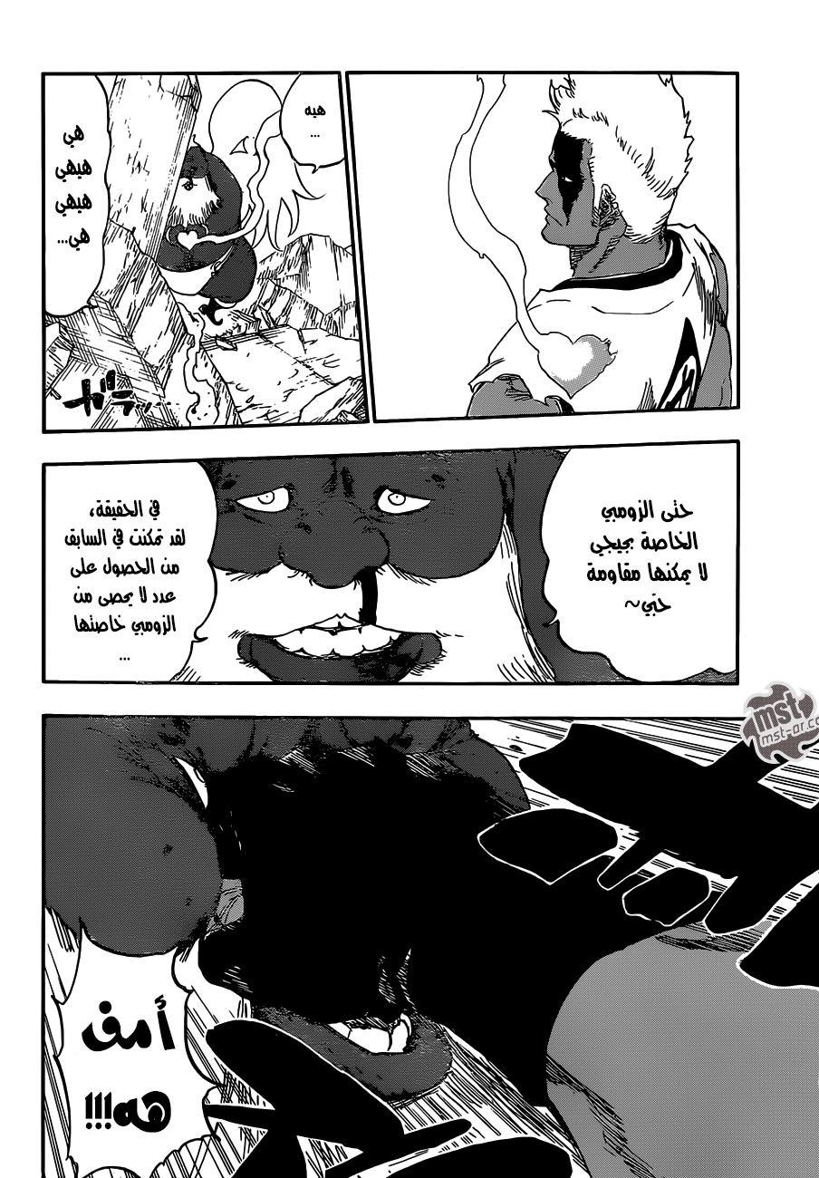 Read Bleach AR Manga Online