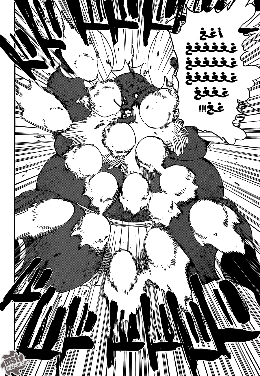 Read Bleach AR Manga Online