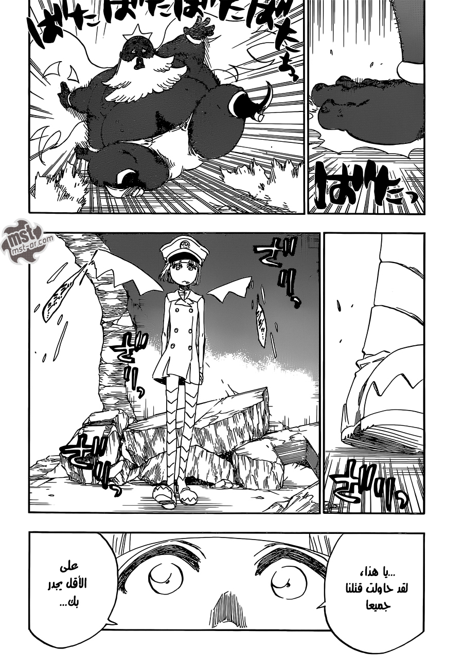 Read Bleach AR Manga Online