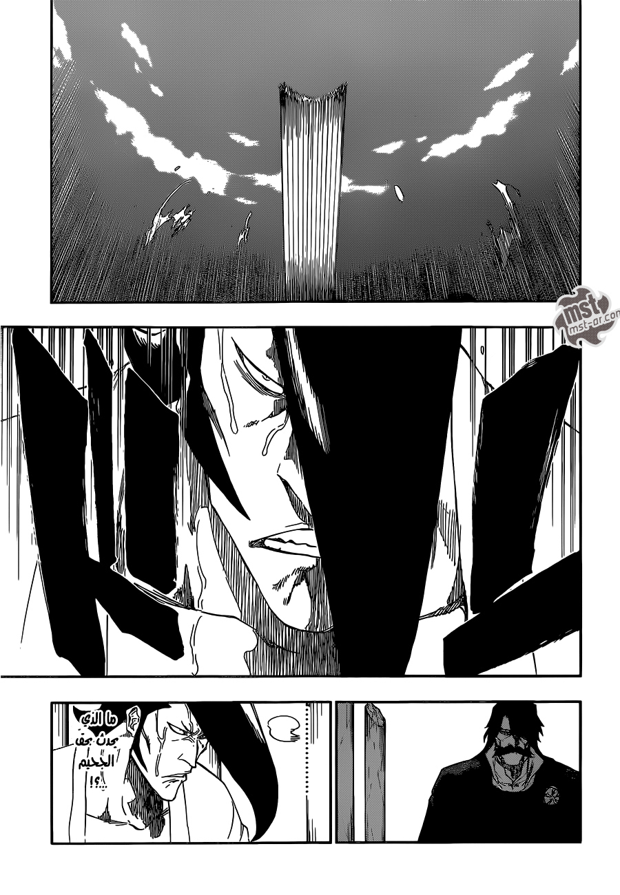 Read Bleach AR Manga Online