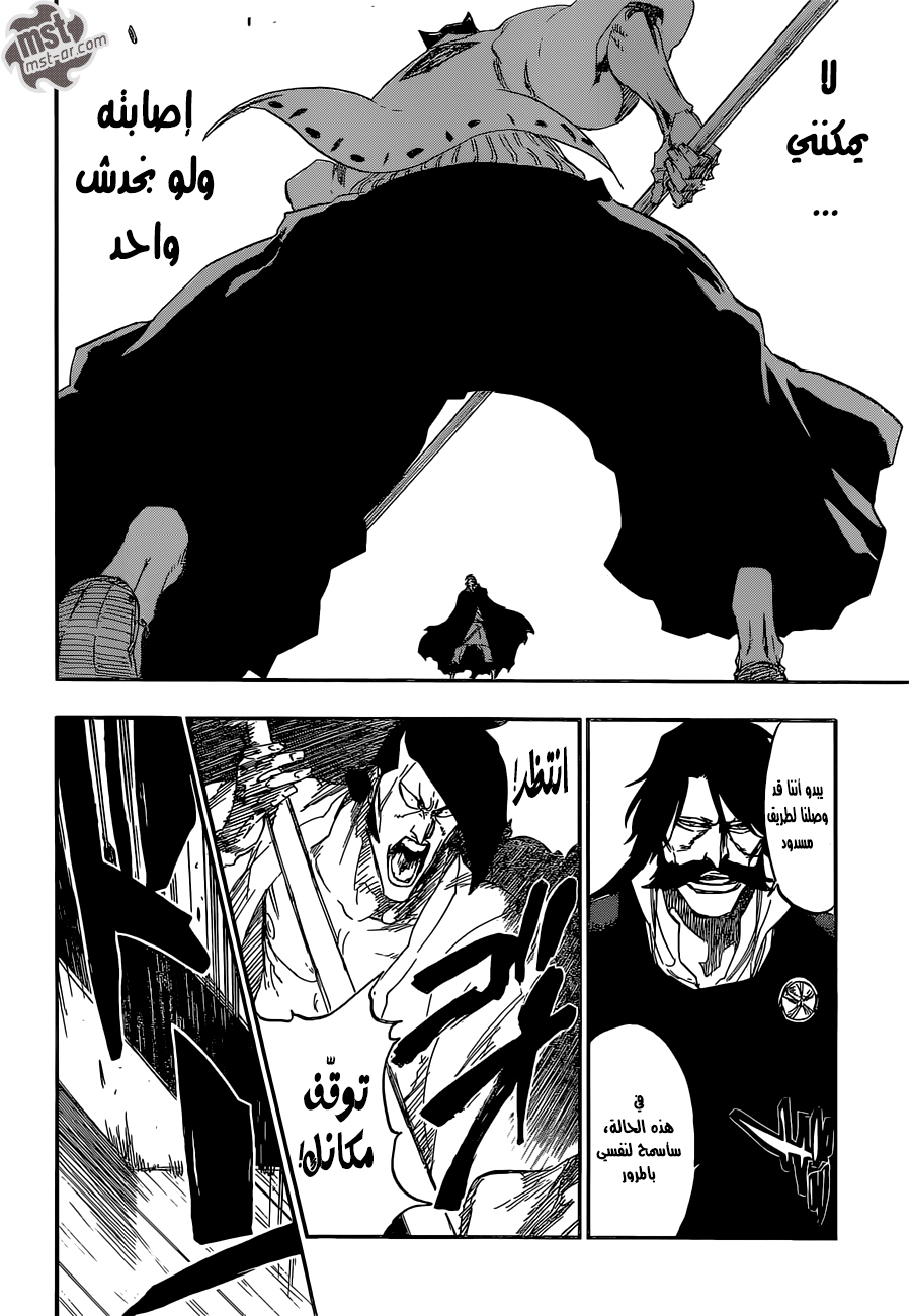 Read Bleach AR Manga Online