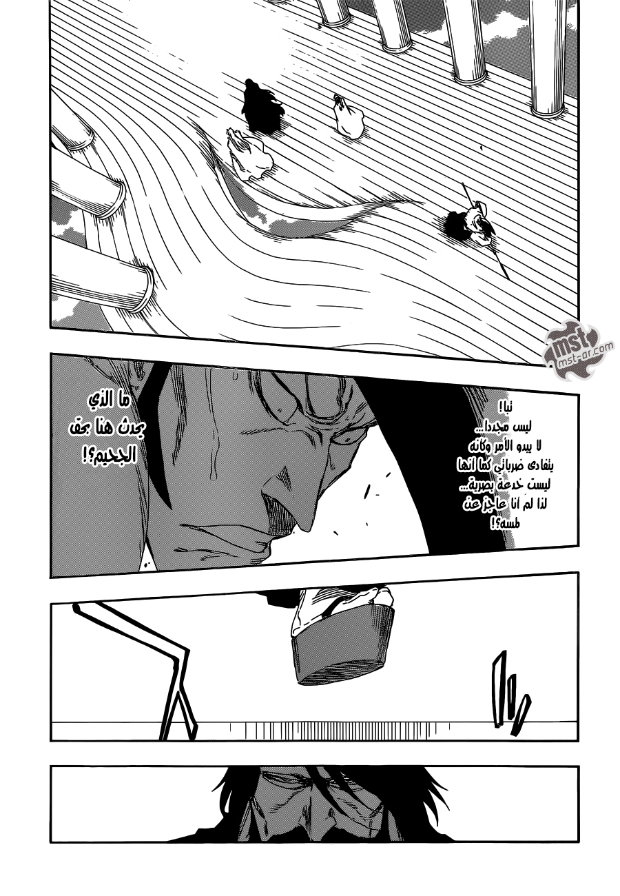 Read Bleach AR Manga Online