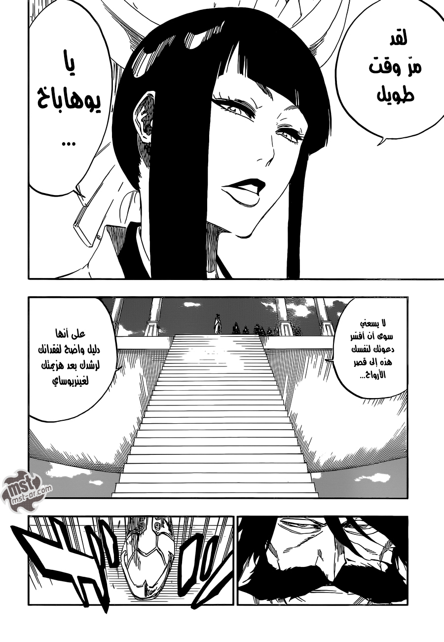 Read Bleach AR Manga Online