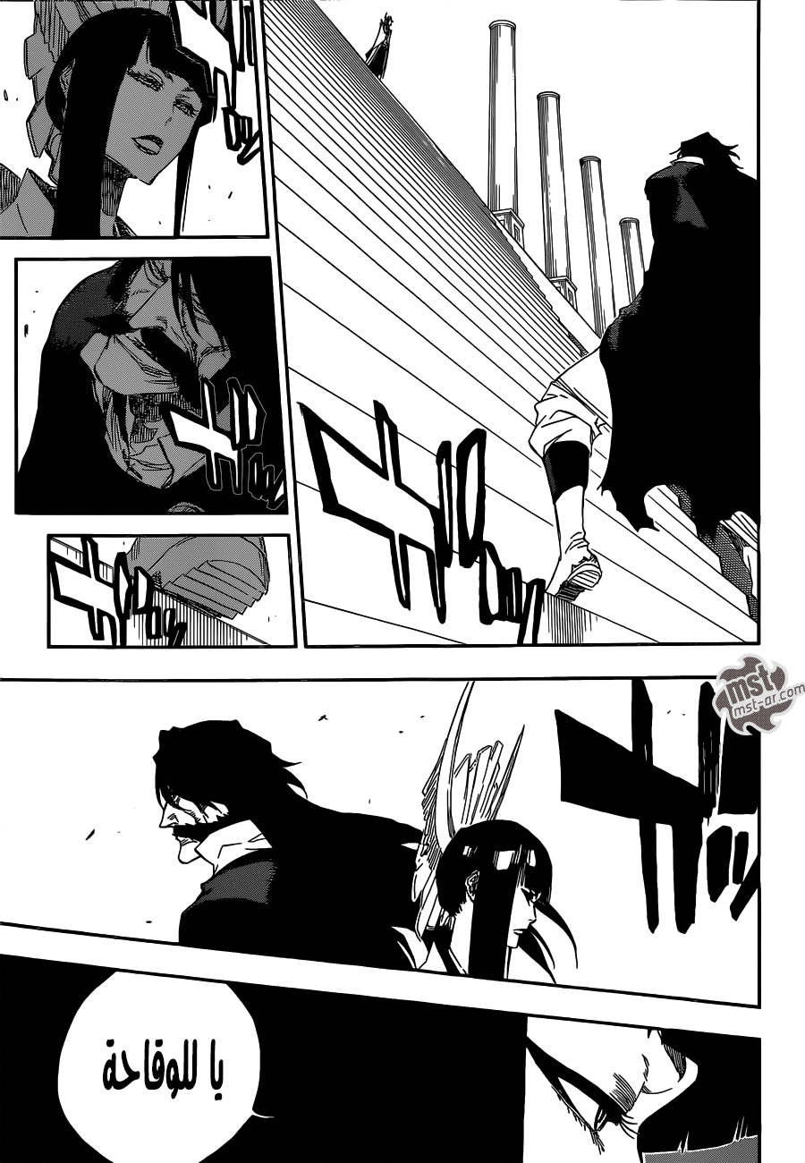 Read Bleach AR Manga Online