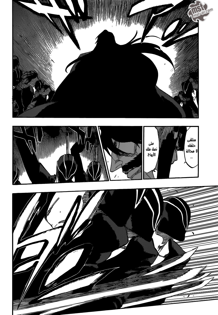 Read Bleach AR Manga Online