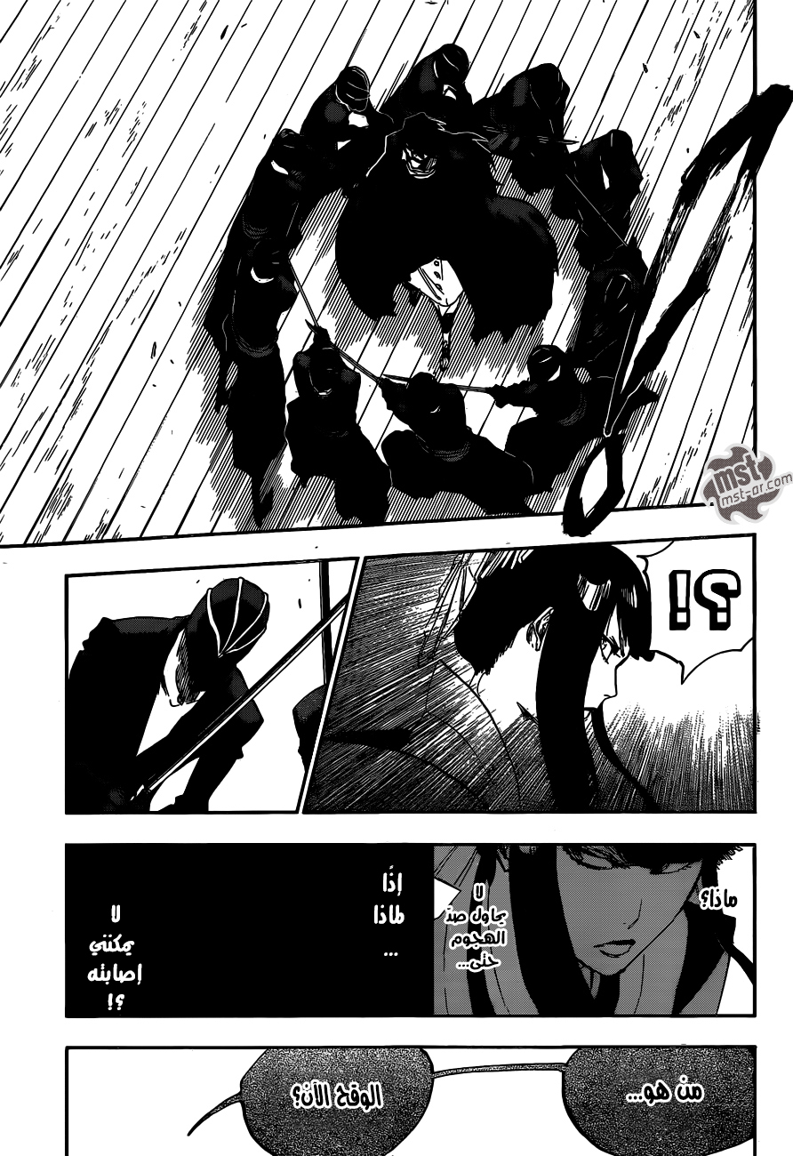 Read Bleach AR Manga Online