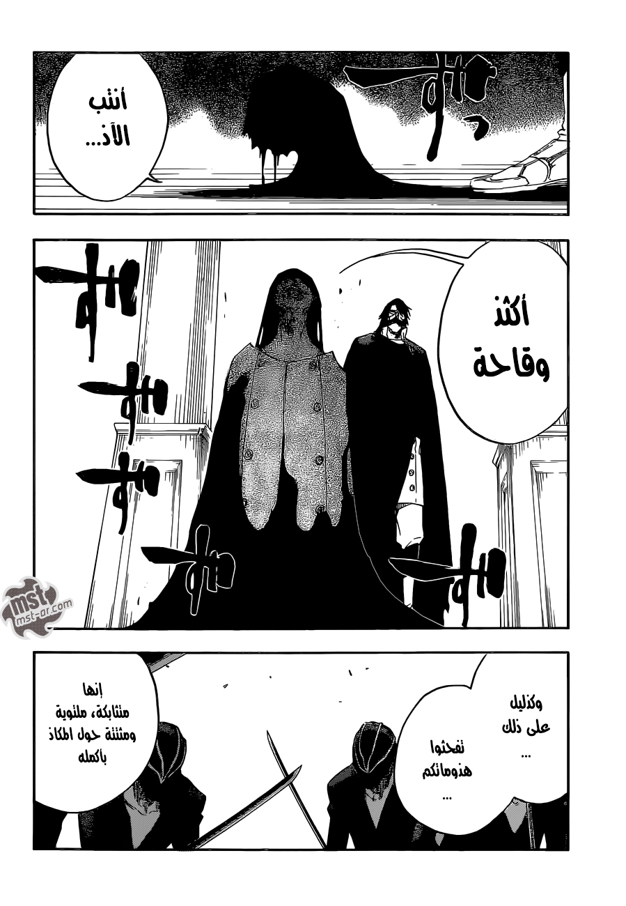 Read Bleach AR Manga Online