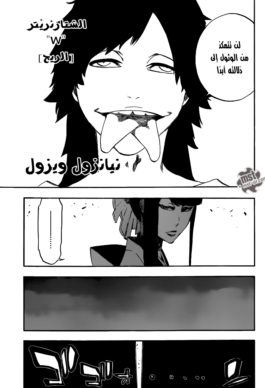 Read Bleach AR Manga Online