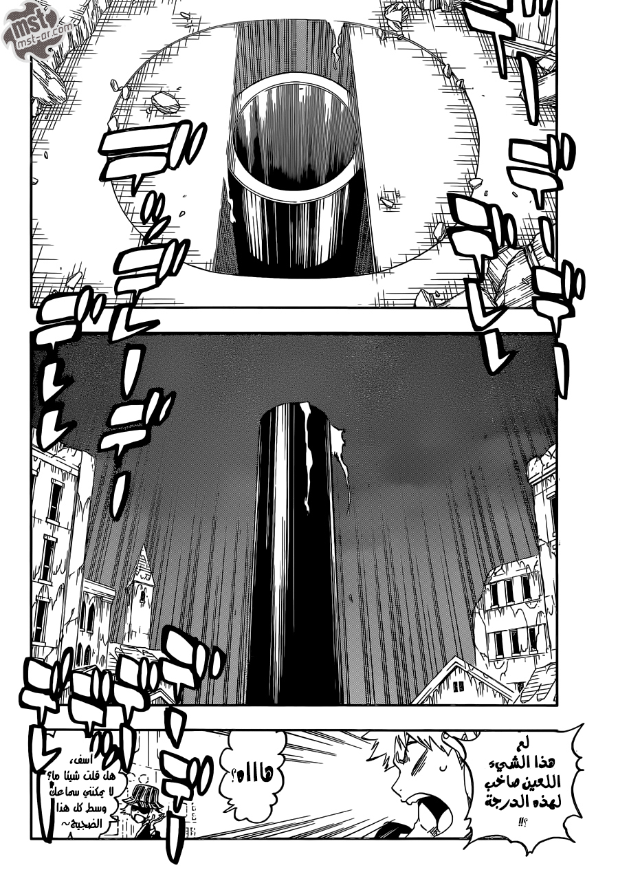 Read Bleach AR Manga Online