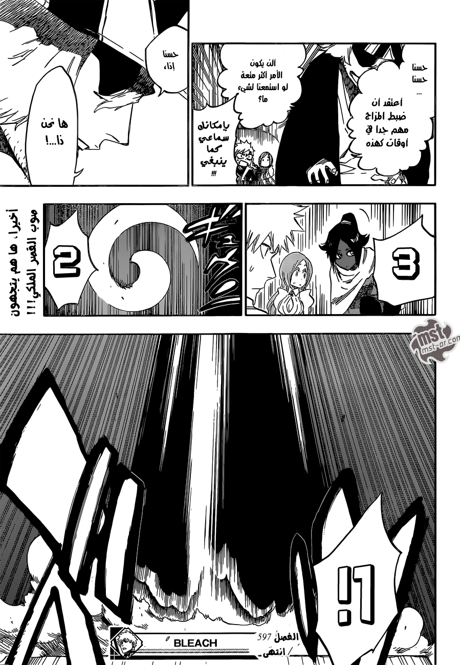Read Bleach AR Manga Online
