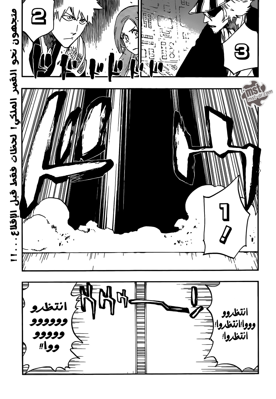 Read Bleach AR Manga Online
