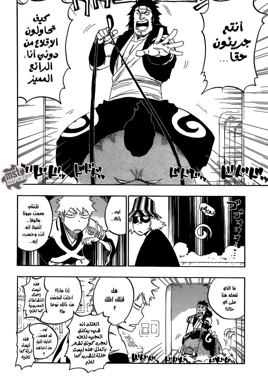 Read Bleach AR Manga Online