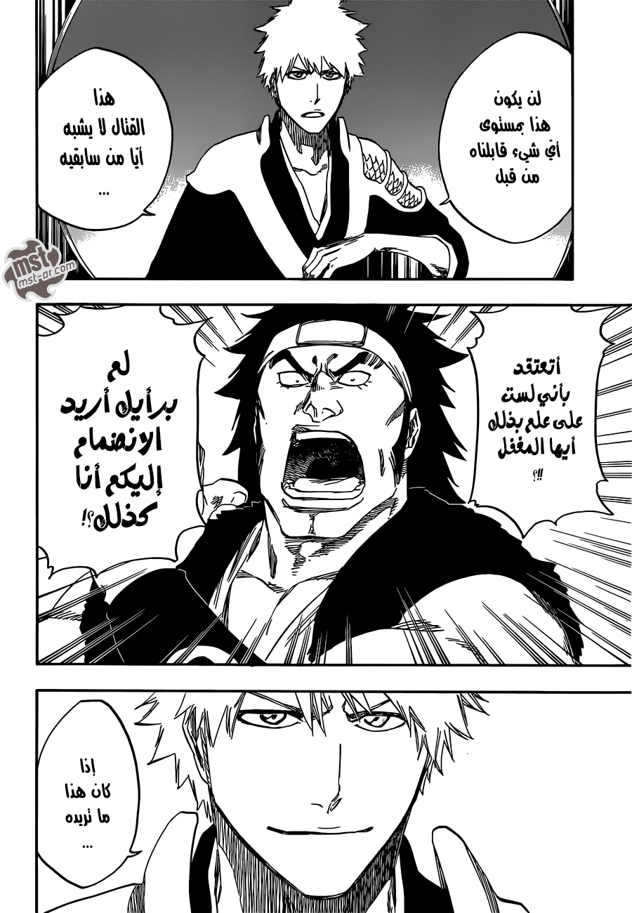 Read Bleach AR Manga Online