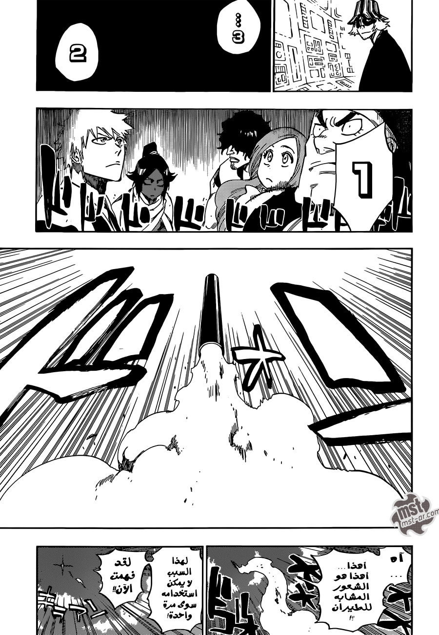 Read Bleach AR Manga Online