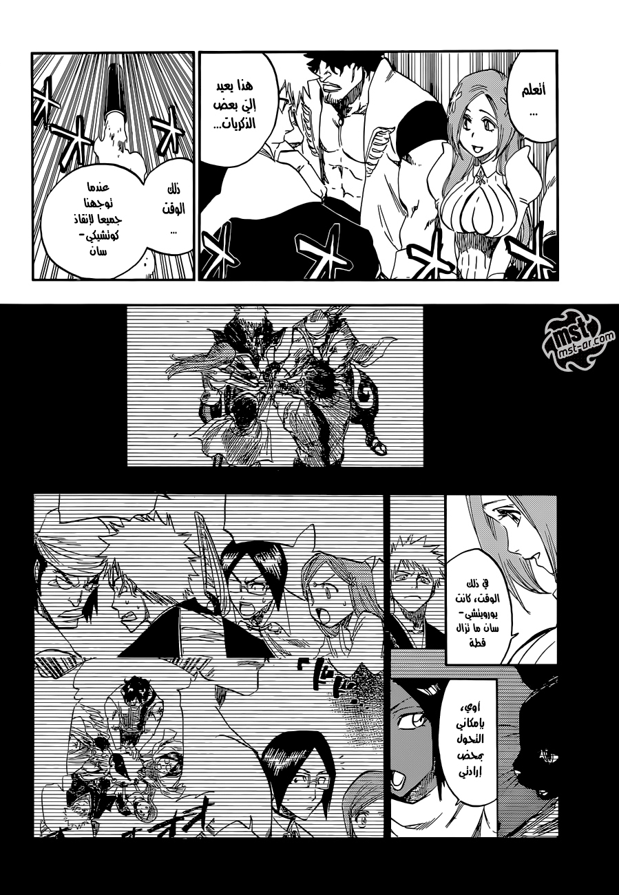 Read Bleach AR Manga Online