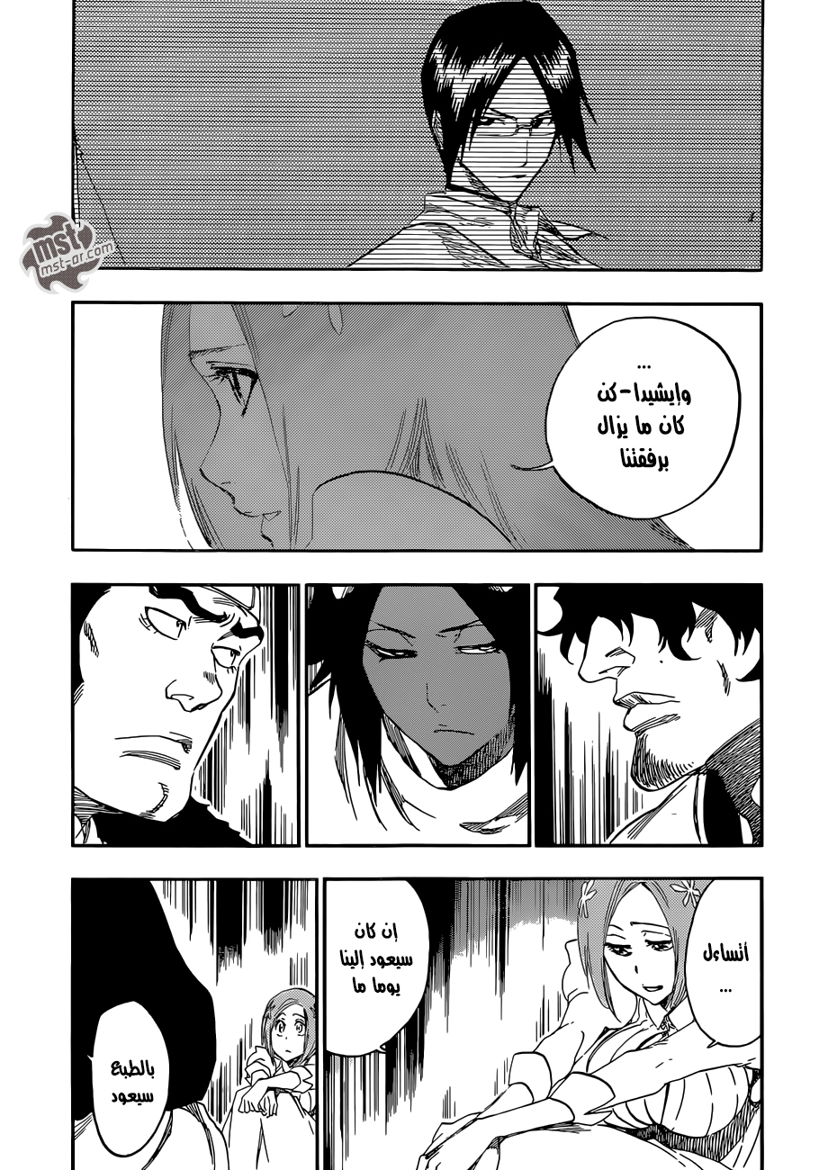 Read Bleach AR Manga Online