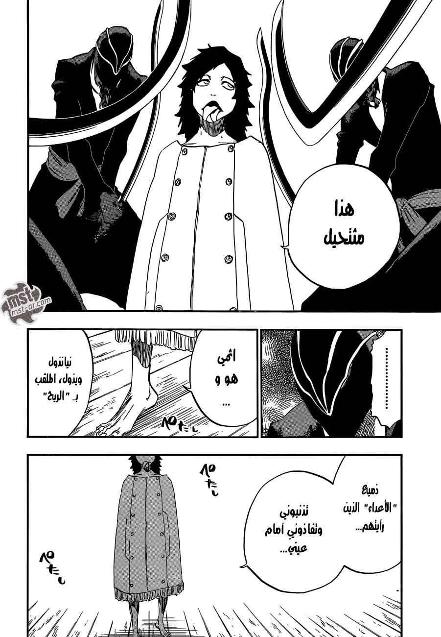Read Bleach AR Manga Online