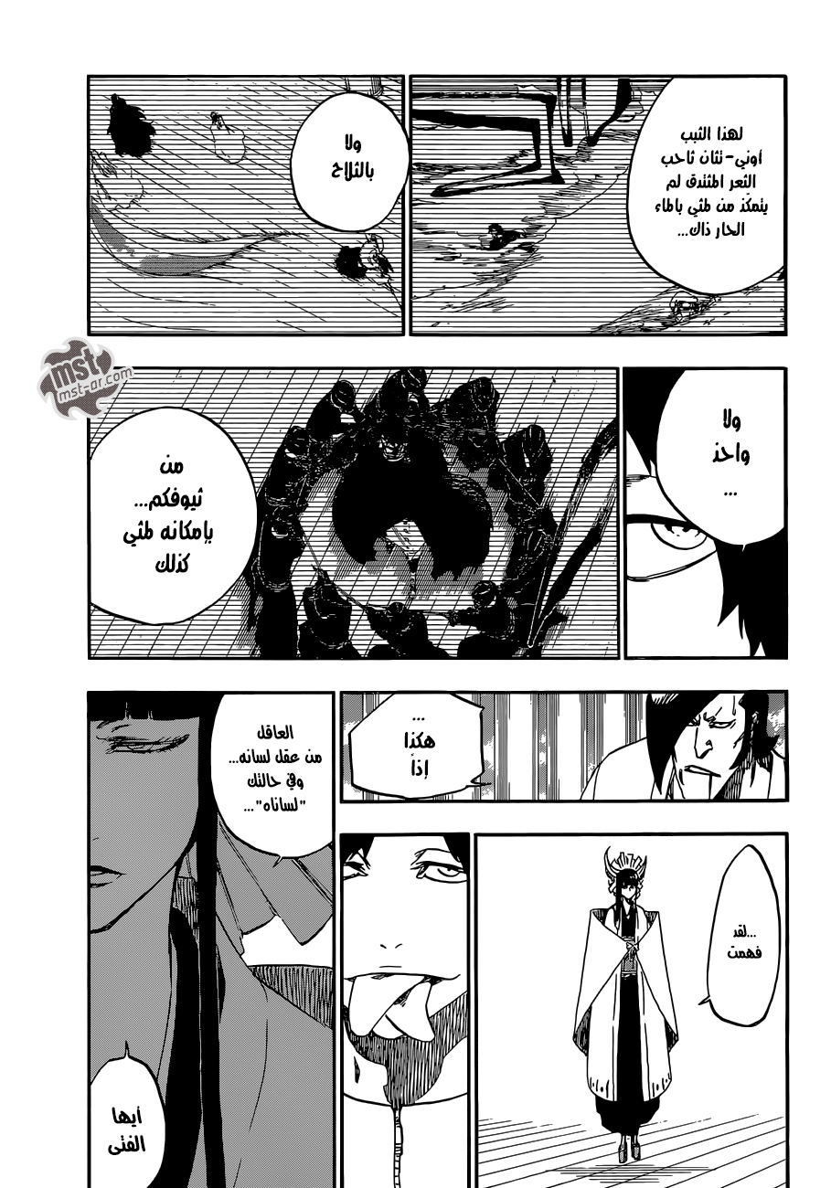 Read Bleach AR Manga Online